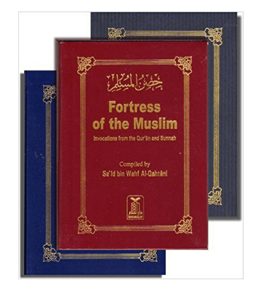 Fortress of the Muslim(leather cover) (Pocket Size)