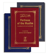Fortress of the Muslim(leather cover) (Pocket Size)