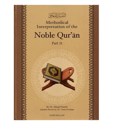 Methodical Interpretation Of The Noble Quran (Part-28)