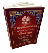 Supplications & Treatment with Ruqyah (Pocket size)