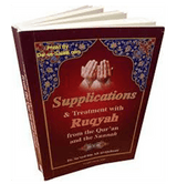 Supplications & Treatment with Ruqyah (Pocket size)