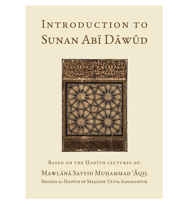Introduction to Sunan Abī Dāwūd