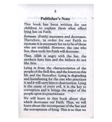 Lying Is In The Hell-Fire