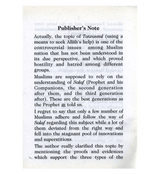 At-Tawassul (using a Means to Seek Allah's Help)