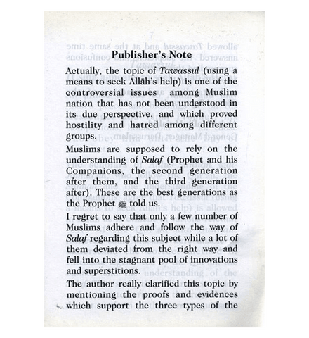 At-Tawassul (using a Means to Seek Allah's Help)