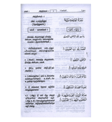 Noble Quran in Tamil Language Arabic To Tamil Translation (23372)