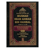 English Translation Of Musnad Imam Ahmad Bin Hanbal (5 vol set)