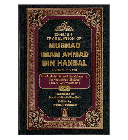 English Translation Of Musnad Imam Ahmad Bin Hanbal (5 vol set)