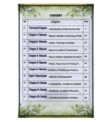 Fiqh al- Ibaadah (Children’s Islamic Series Book 5)