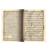 Noble Quran Tafsir Ahsan Al Kalam Persian / Farsi