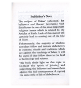 Affection & Aversion (Al-Walaa' & Wal-Baraa')