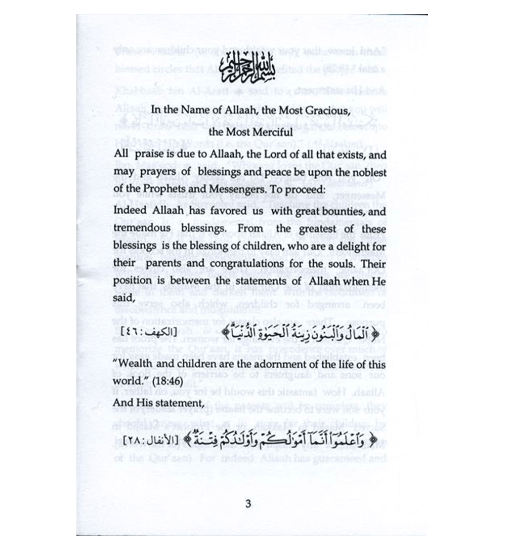 Our Children And Memorization of The quran