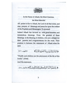 Our Children And Memorization of The quran