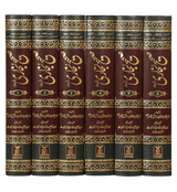 Sahih Al Bukhari 6 Volume صحيح البخارى اردو
