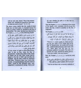 Treatises Zakat and Fasting