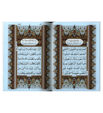 Al Quran Al Hakeem 7A white Paper-Arabic Only(16 lines pk /indian Script)