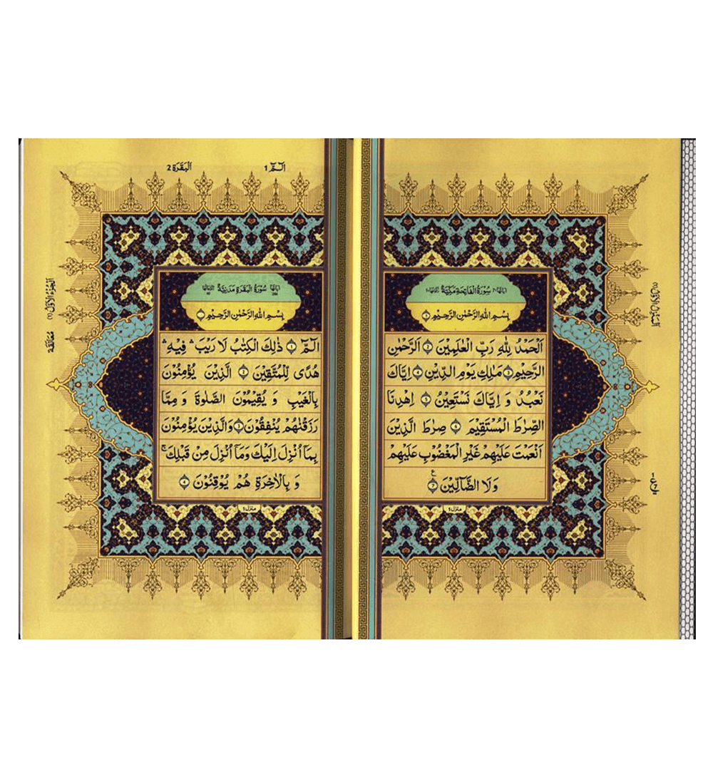 Al Quran Al Hakeem 207 Arabic Only(15lines with Urdu-Persian-Hindi Script)