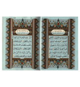 Al Quran Al Hakeem 7A Cream Paper-Arabic Only (16 lines with Urdu-Persian-Hindi Script)
