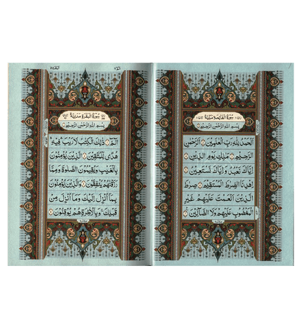 Al Quran Al Hakeem 7A Cream Paper-Arabic Only (16 lines with Urdu-Persian-Hindi Script)