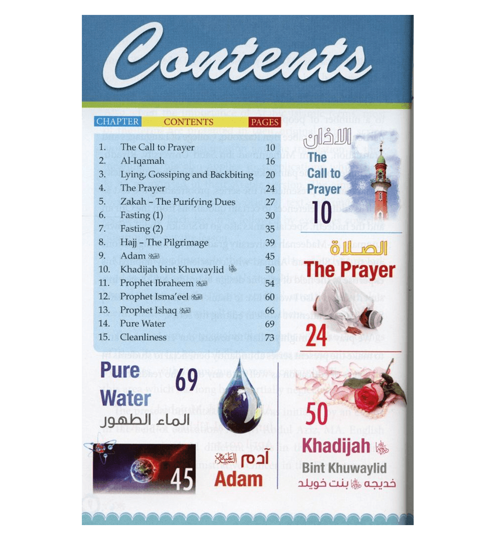 Islamic Studies Grade 3 (paperback)