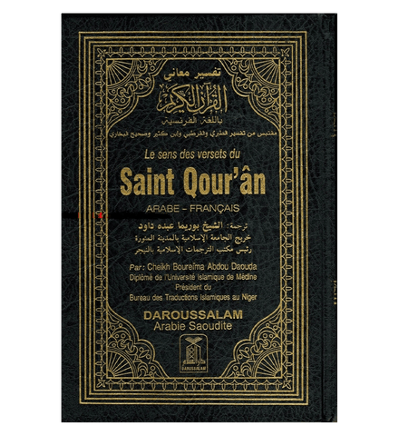 Noble Quran in French Language - Le sens des versets du Saint Qouran (22893)