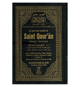 Noble Quran in French Language - Le sens des versets du Saint Qouran