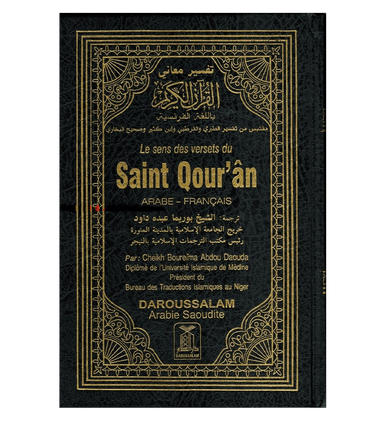 Noble Quran in French Language - Le sens des versets du Saint Qouran