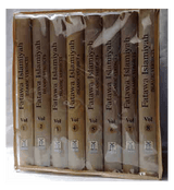 Fatawah Islamiyah : Islamic Verdicts : 8 Volume Set