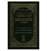 Tafsir Ibn Kathir : Volume 5