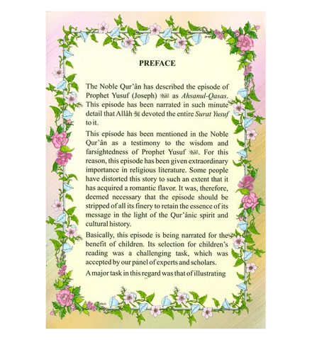 The Story of Prophet Yusuf Part I "Fire of jealousy"