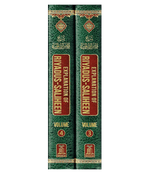 Explanation of Riyad-us-Saliheen (Vol 3 and vol 4) Sharh Riyad-us-Saliheen)