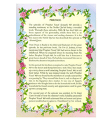 The Story of Prophet Yusuf Part III "From Dream To Reality"