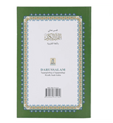 Al Quran Al Karim in Philipinion Language Chapter 1 to 10