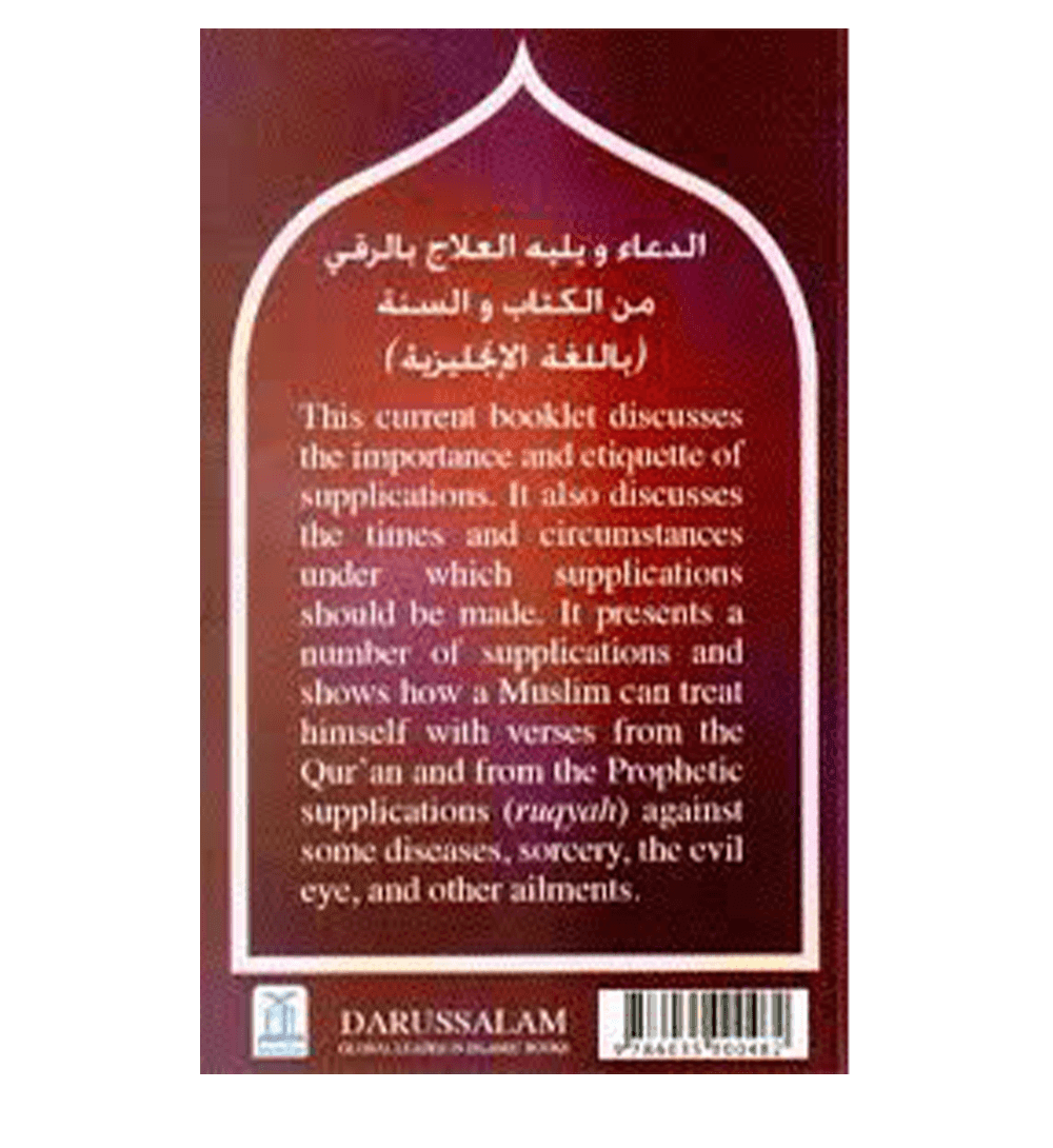 Supplications & Treatment with Ruqyah (Pocket size)