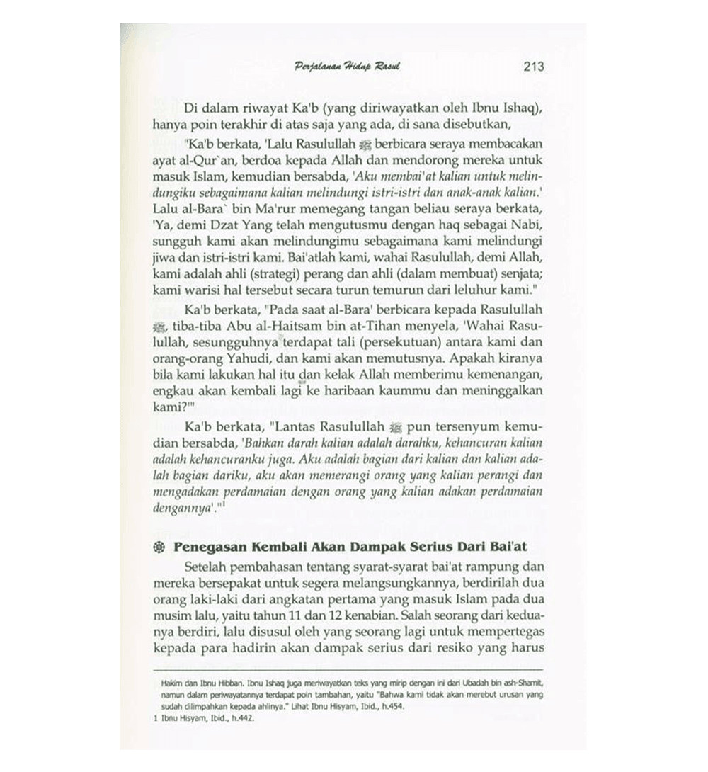 Indonesian:Ar-Raheeq Al-Makhtoum (The Sealed Nectar)