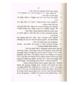 Bengali:Ar-Raheeq Al-Makhtoum (The Sealed Nectar)