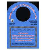 Door Knob Duas ( A Pack of Three)