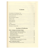 FIQH oF WORSHIP : The Reliable Source of Fiqh : H/C