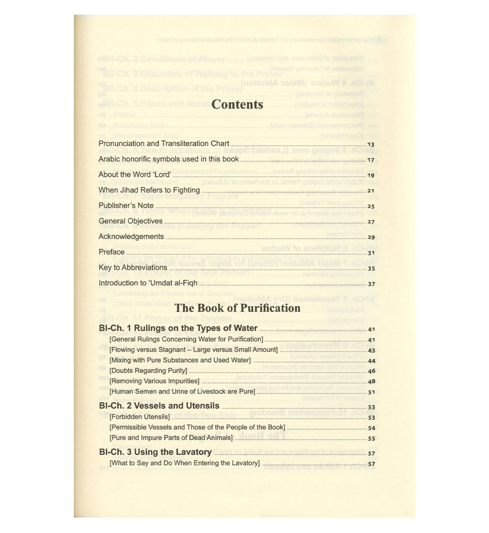 FIQH oF WORSHIP : The Reliable Source of Fiqh : S/C