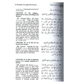 Summarized Sahih Al Bukhari - Large Size