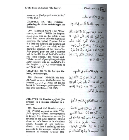 Summarized Sahih Al Bukhari - Large Size