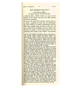 Noble Quran English Only : Long