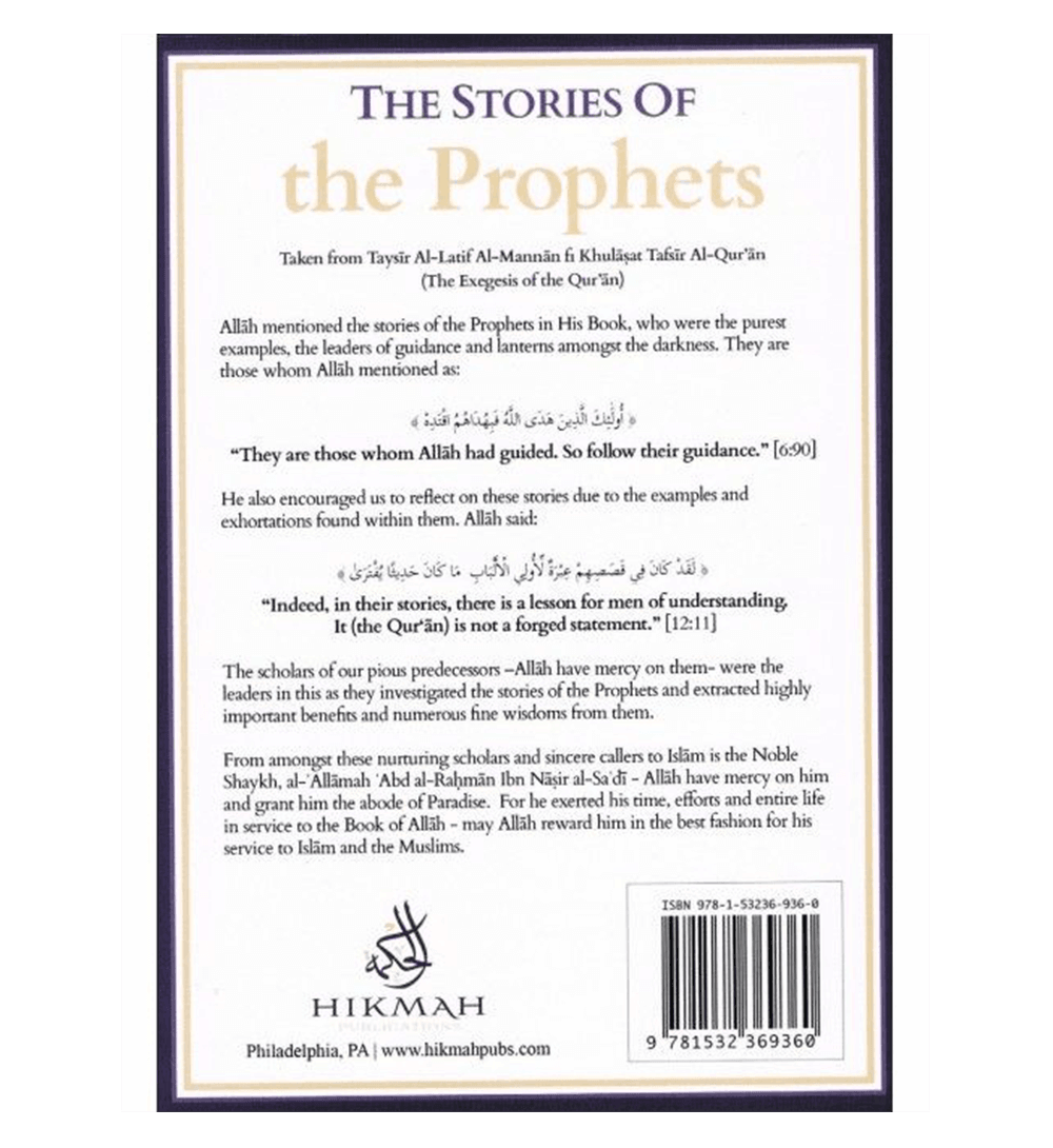 The Stories Of the Prophets (Taken From Taysir Al-Latif All-Mannan Fi Khulasat Tafsir Al-Quran)