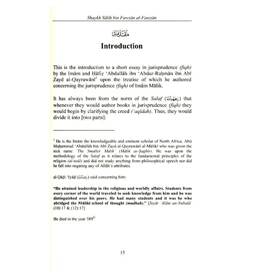 Explanation Of the Creed Of Ibn Zayd Al-Qayrawani