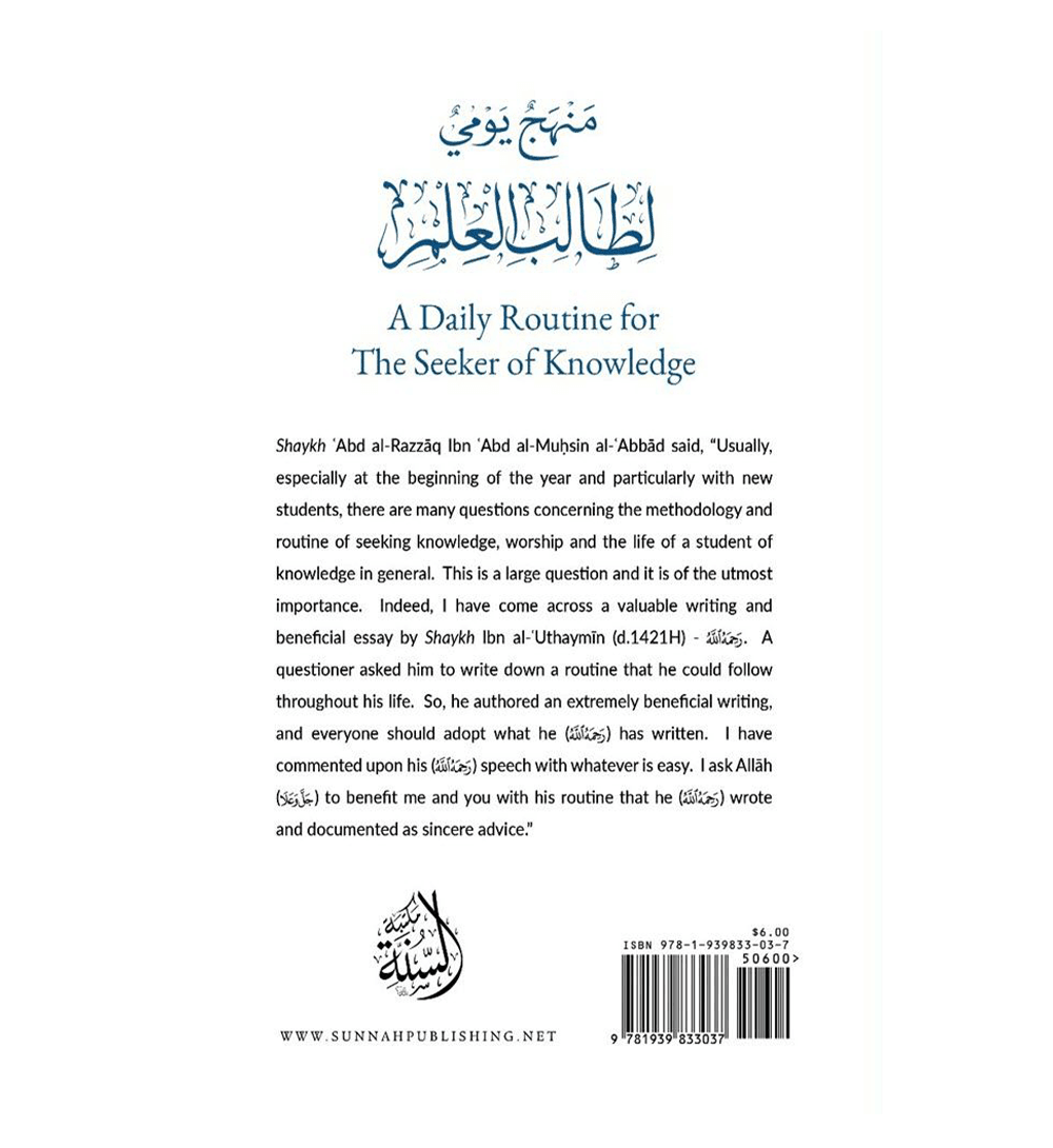 A Daily Routine for The Seeker of Knowledge