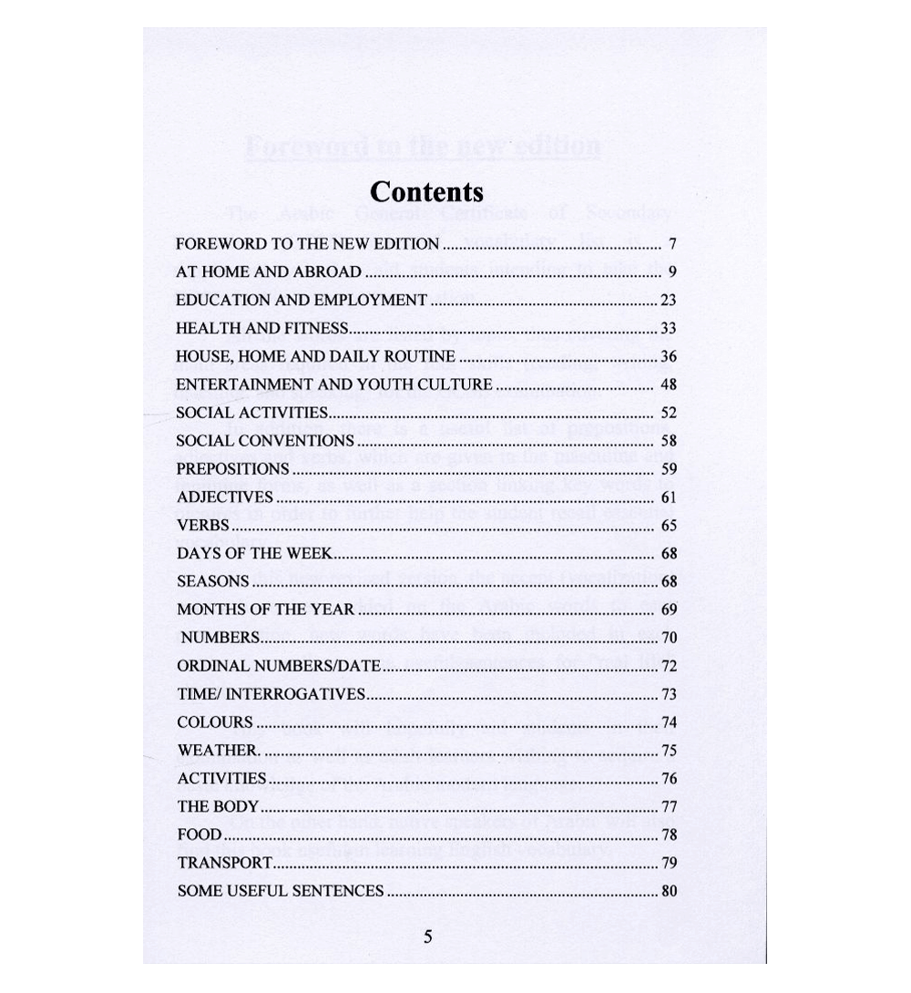 GCSE Arabic Essential Vocabulary List