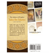 The Advice Of Prophet Yahya Ibn Zakariya