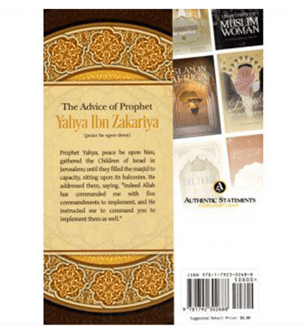 The Advice Of Prophet Yahya Ibn Zakariya