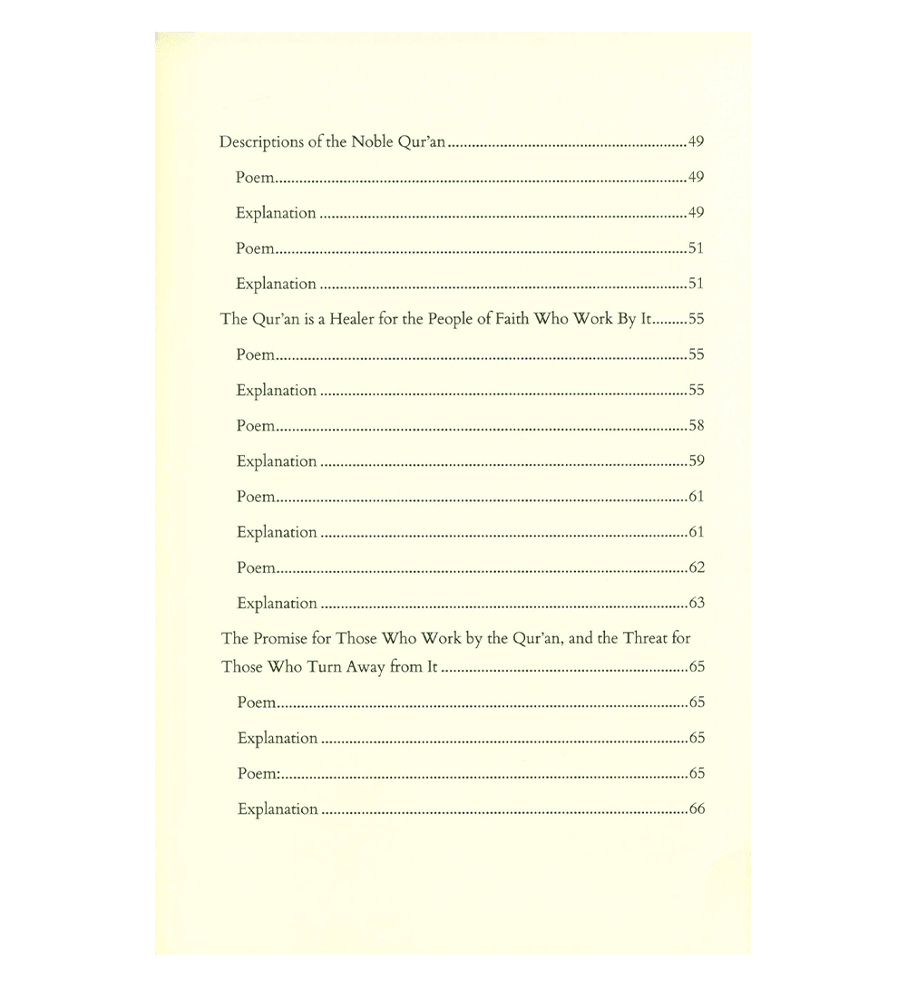 Advice Regarding The Book of Allah