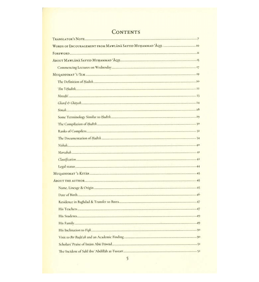 Introduction to Sunan Abī Dāwūd